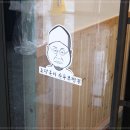 초당훈이 이미지