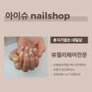 아이노아 이미지