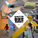 체육인코너 | 침산동 키즈카페 [히어로플레이파크 대구침산점] 대구 실내 아이랑 갈만한 곳 ft.7세