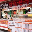 정직한한우 이미지