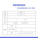 윈바신갈지역아동센터 이미지