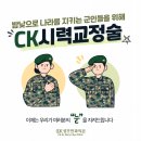 미사성모안과의원 이미지