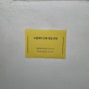 을지온누리약국