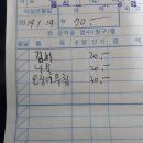 제613차(년3차) 운탄고도 하늘길 & 백운산 마천봉 정기산행 결산보고 이미지