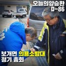 안성한주의원 네이버블로그