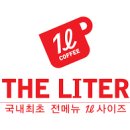 더리터김해 이미지