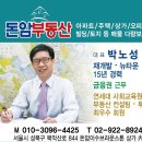 성북-돈암-2005 이미지