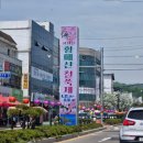 가회면_둔내리(암롤박스)_2 | 2024 합천 황매산철쭉축제 4월말 개화상황/ 주차 셔틀버스 황매산등산코스