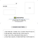 장양초등학교 네이버블로그