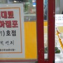 종가떡고을