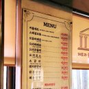 페트라숯불구이 | [서울근교식당/경기도양주] 어버이날 부모님 모시고 식사하기 좋은 페트라 숯불구이(feat. 가든뷰)