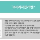 라임요양병원 이미지