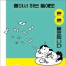 좋아서하는 이미지