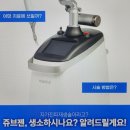 하라라성형외과의원 이미지