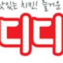 치킨홀
