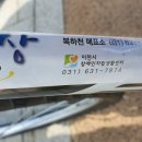 신둔천 2 이미지