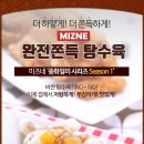 중화유통 이미지