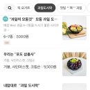 탑브릭스쌍용