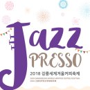 테코커피