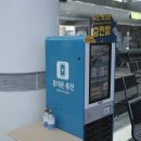 CU인천항연안여객터미널 이미지