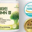 옷니엘팜 이미지