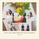 부록셀프사진관셀프스튜디오남양주점 | 가성비 만삭 셀프 사진 촬영 부록 셀프 사진관 셀프스튜디오 남양주 다산점 내 돈 내산 촬영 후기