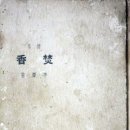 주식회사 이찬 이미지