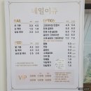 [인천/서구] 청라 네일 잘하는 곳 유지력 좋고 꼼꼼한 &#39;청라 네일이쥬&#39;