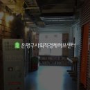 이피쿱 이미지