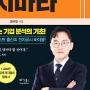 노다지기획 이미지
