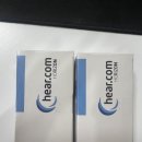 시그니아독일보청기 관악센터 이미지