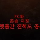 갬성겜방 이미지