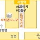 분당PC엔지니어노트북수리 이미지