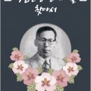 이철승치과의원 | 한의학과 서양의학 접목시킨 선구자, 조헌영