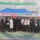 고성농협파머스마켓 이미지