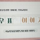 대신파크경로당 이미지
