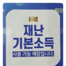 더 핏 휘트니스 이미지