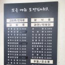 킹's김밥