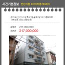 상록7길 이미지