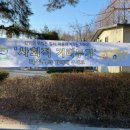 파주시 환경관리센타 이미지