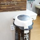 자명한의원 이미지