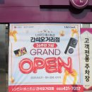 오거리할인매장 이미지