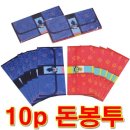 5247 쇼핑하우