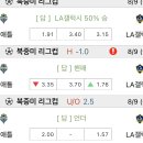 인터8 이미지