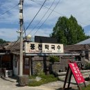 청원대구탕 이미지