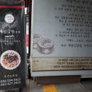 대왕김밥 이미지