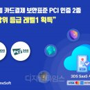소프트 디지털타임스