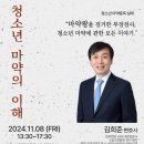 5.18민주화운동교육관 이미지