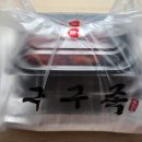 구구족 강남논현점