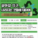 문화로 연천수레울아트홀 경기인터넷신문